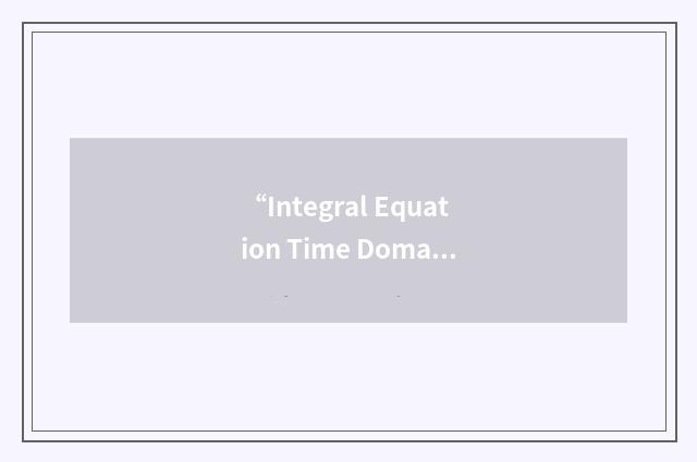 “Integral Equation Time Domain”缩略