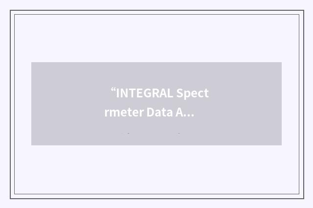 “INTEGRAL Spectrmeter Data Analysis Group”缩略