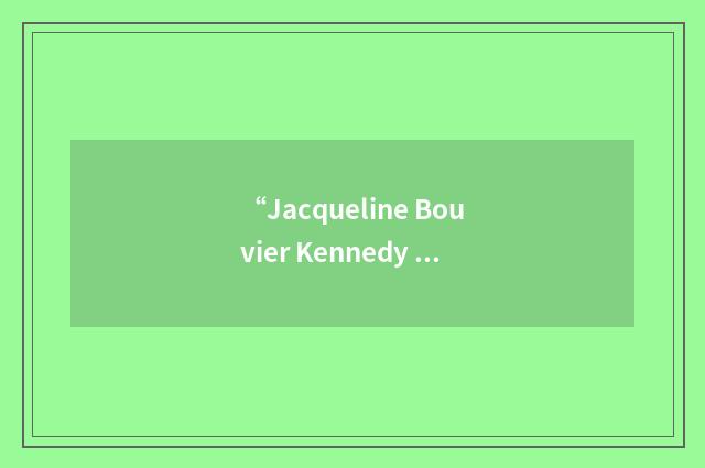 “Jacqueline Bouvier Kennedy Onassis”缩略
