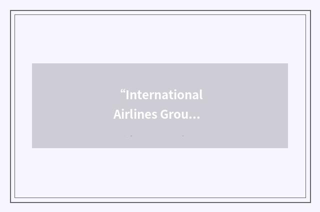 “International Airlines Group”缩略