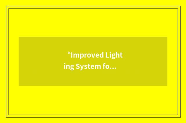 “Improved Lighting System for Army Aircraft”缩略