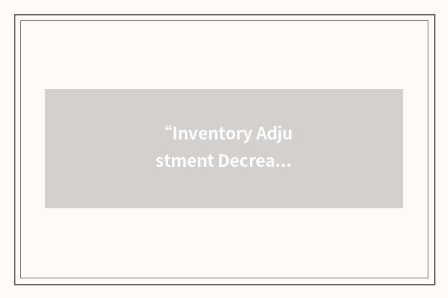 “Inventory Adjustment Decrease”缩略