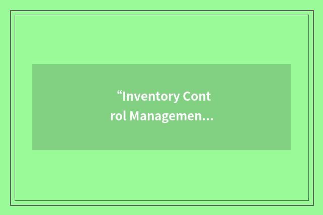 “Inventory Control Management For Process”缩略