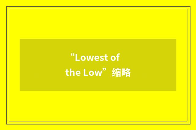 “Lowest of the Low”缩略