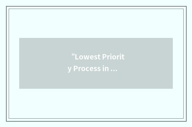 “Lowest Priority Process in the Ith Pipeline”缩略