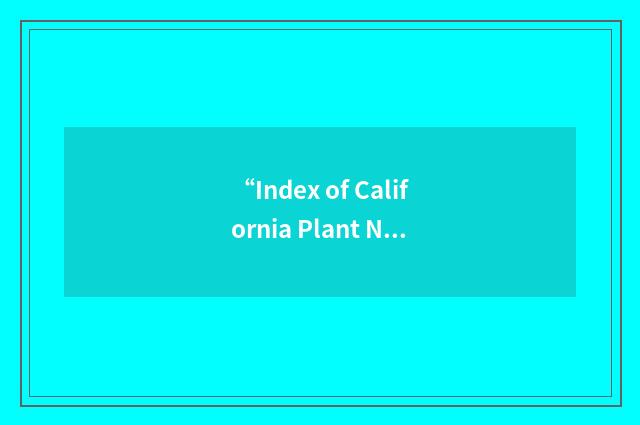 “Index of California Plant Names”缩略