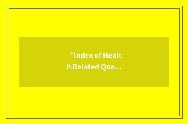 “Index of Health Related Quality of Life”缩略