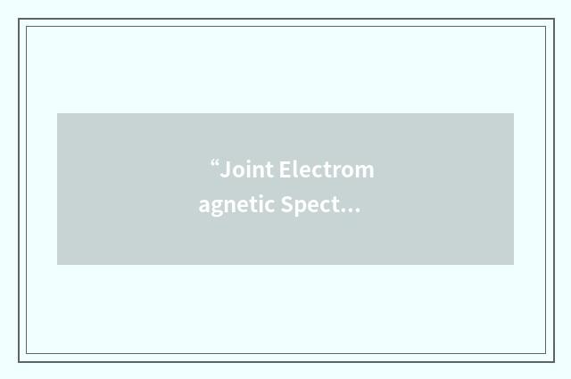 “Joint Electromagnetic Spectrum Operations”缩略