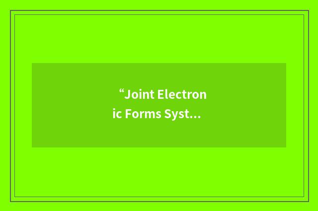 “Joint Electronic Forms System”缩略