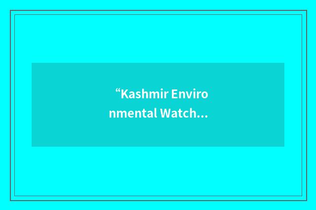 “Kashmir Environmental Watch Association”缩略