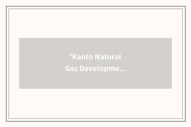 “Kanto Natural Gas Development Co.”缩略