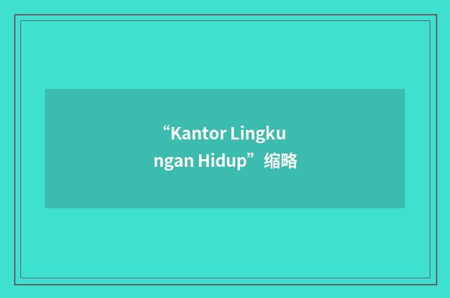 “Kantor Lingkungan Hidup”缩略