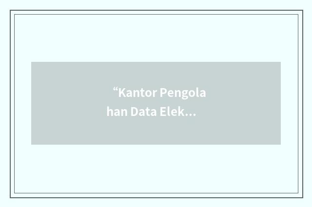“Kantor Pengolahan Data Elektronik”缩略