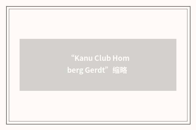 “Kanu Club Homberg Gerdt”缩略