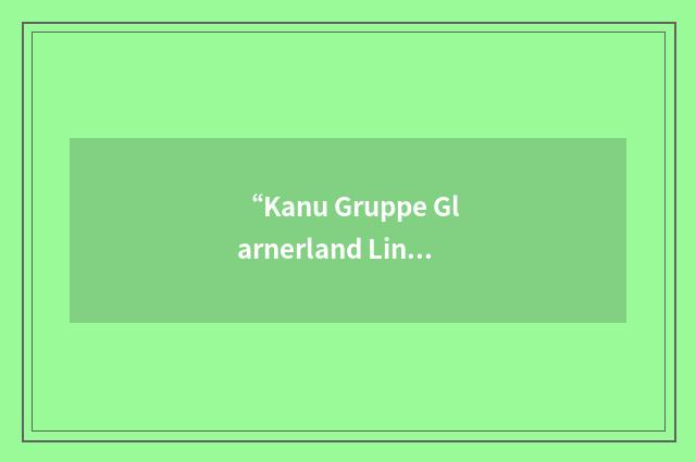 “Kanu Gruppe Glarnerland Linth”缩略