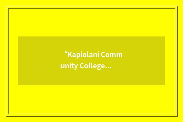 “Kapiolani Community College”缩略