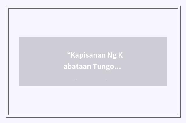 “Kapisanan Ng Kabataan Tungo Sa Kasakdalan”缩略
