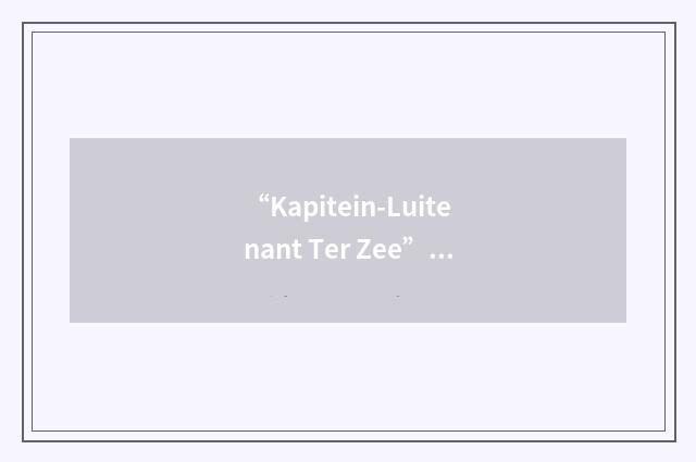 “Kapitein-Luitenant Ter Zee”缩略