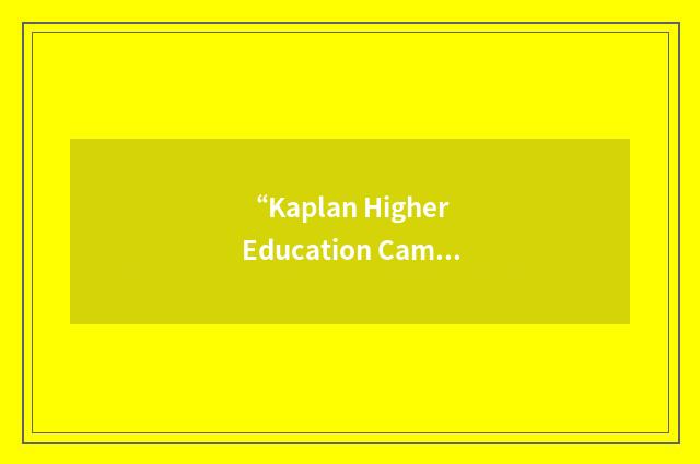 “Kaplan Higher Education Campuses”缩略