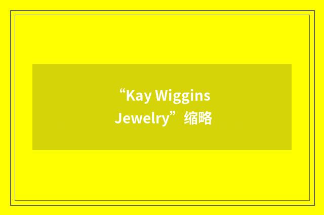 “Kay Wiggins Jewelry”缩略