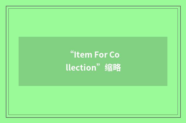 “Item For Collection”缩略
