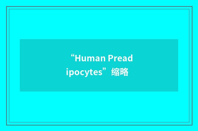 “Human Preadipocytes”缩略