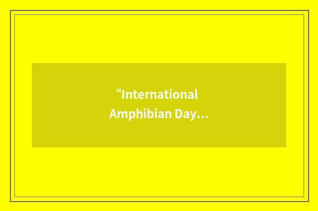 “International Amphibian Days”缩略