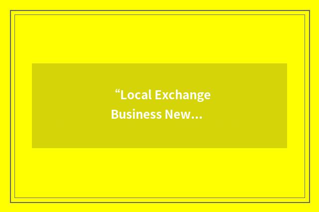 “Local Exchange Business New Entrants Toolkit”缩略