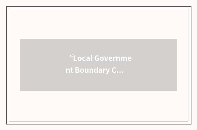 “Local Government Boundary Commission for Wales”缩略