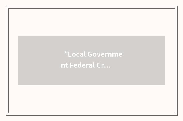 “Local Government Federal Credit Union”缩略