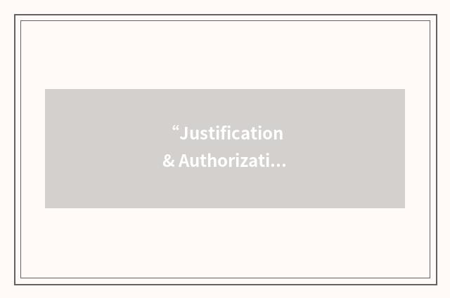 “Justification & Authorization”缩略