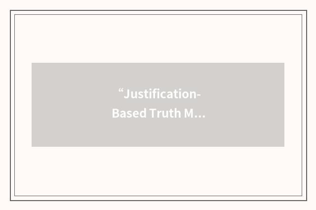 “Justification-Based Truth Maintenance System”缩略