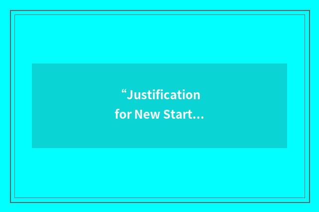 “Justification for New Start”缩略