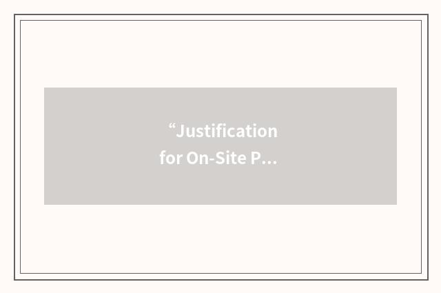 “Justification for On-Site Performance”缩略