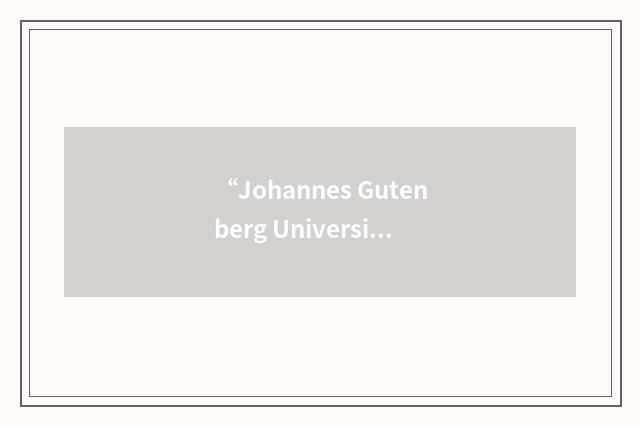 “Johannes Gutenberg University of Mainz”缩略