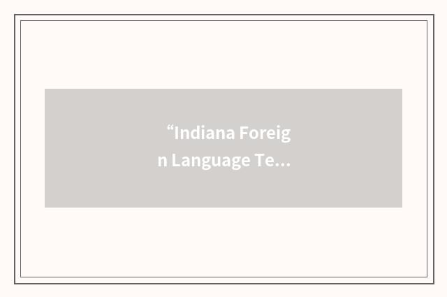 “Indiana Foreign Language Teachers Association”缩略
