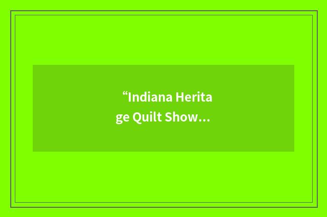 “Indiana Heritage Quilt Show”缩略