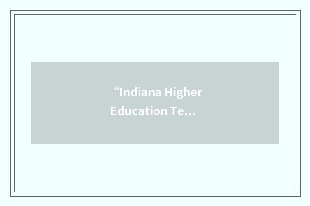 “Indiana Higher Education Telecommunication System”缩略