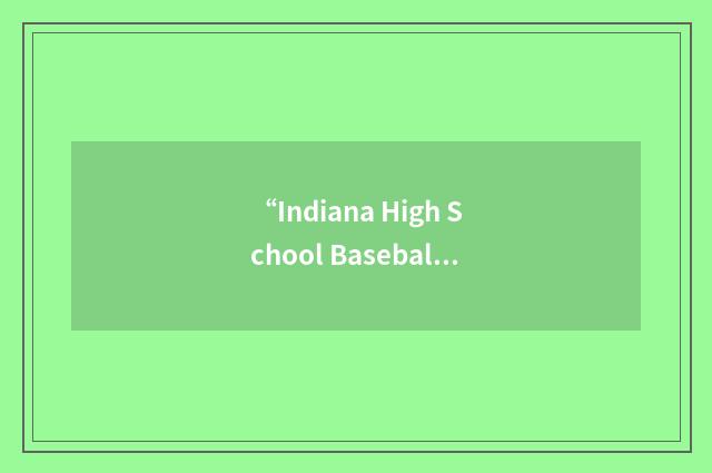 “Indiana High School Baseball Coaches Association”缩略