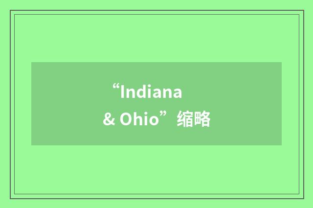 “Indiana & Ohio”缩略