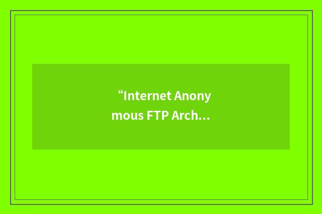 “Internet Anonymous FTP Archives”缩略