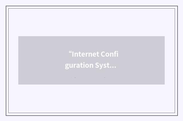 “Internet Configuration System”缩略