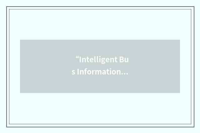 “Intelligent Bus Information System”缩略
