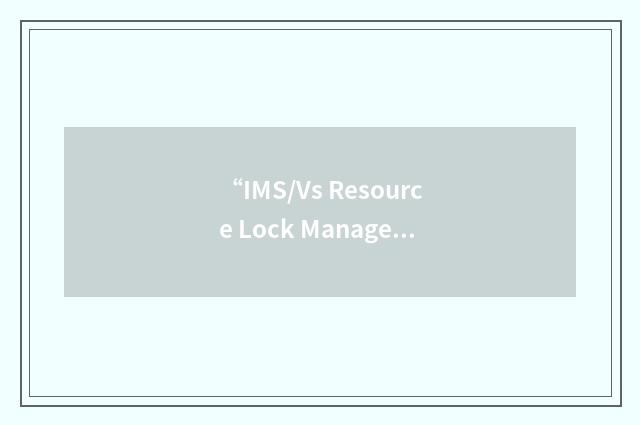 “IMS/Vs Resource Lock Manager”缩略