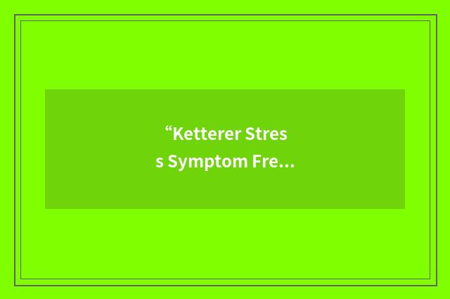 “Ketterer Stress Symptom Frequency Checklist”缩略