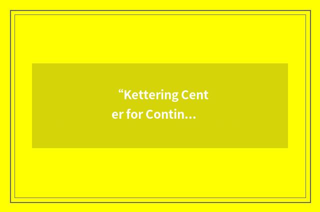 “Kettering Center for Continuing Education”缩略