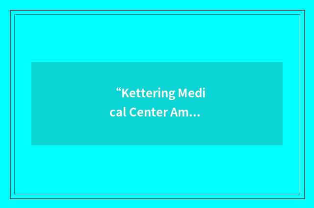 “Kettering Medical Center Amateur Radio Association”缩略