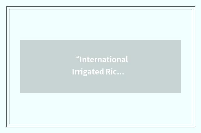 “International Irrigated Rice Yield Nursery - Very Early”缩略