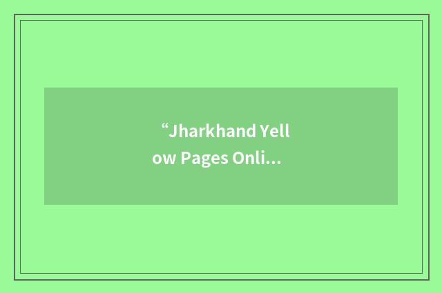 “Jharkhand Yellow Pages Online”缩略