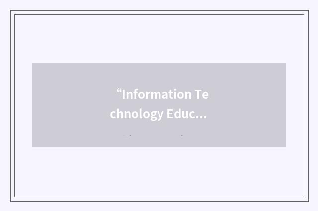 “Information Technology Education Center”缩略